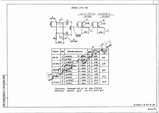 Лоток Л 23д-11