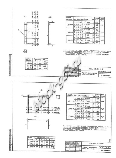 Звено ЗП 13.200-М