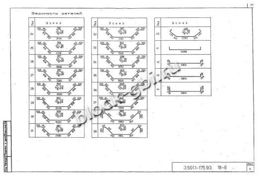 Балка мостовая Б 1.143-3К3