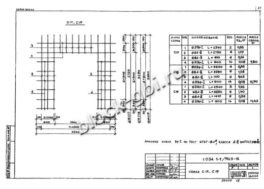 Вентиляционный блок-диафрагма 2ВДП 28.26.26