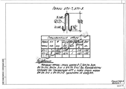 Лоток ЛК 300.210.120-6а