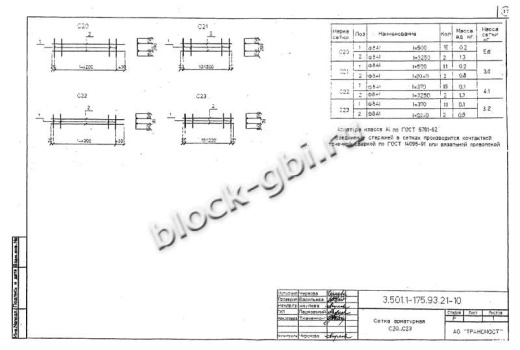 Балка мостовая БП 1.50-3К2 Балка мостовая БП 1.50-3К2