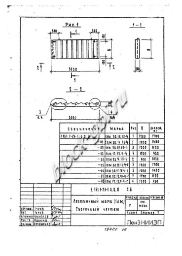 Лестничный марш 1ЛМ 30.12.15-4-с