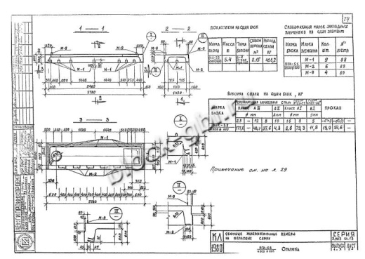 Верхний блок камеры футерованный ВБК 5.5-фут 900 ф600