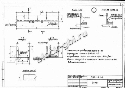 Лоток Л9а-2К Лоток Л9а-2К