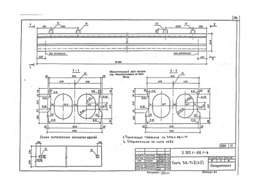 Плита пустотная П12-ТАV-1