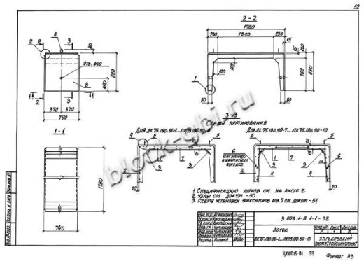 Лоток ЛК 75.180.90-9