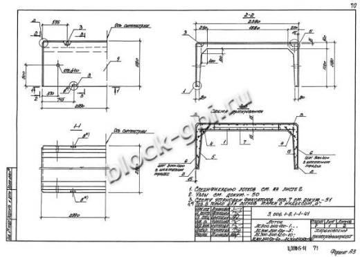 Лоток ЛК 300.240.120-8а